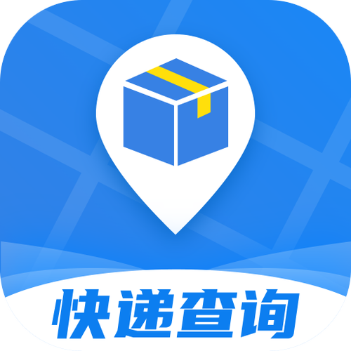 发货查询